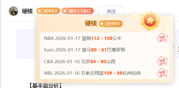 阿森纳升级,新篇章,赋能伤病防,BB贝博艾弗森,BB,BB贝博艾弗森官网,BB贝博艾弗森体育官网,BB贝博艾弗森体育下载,BB贝博艾弗森APP