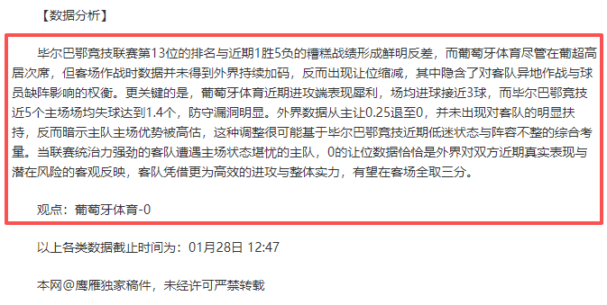赛季足协杯,决战场地正,式公布,BB贝博艾弗森,BB,BB贝博艾弗森官网,BB贝博艾弗森体育官网,BB贝博艾弗森体育下载,BB贝博艾弗森APP