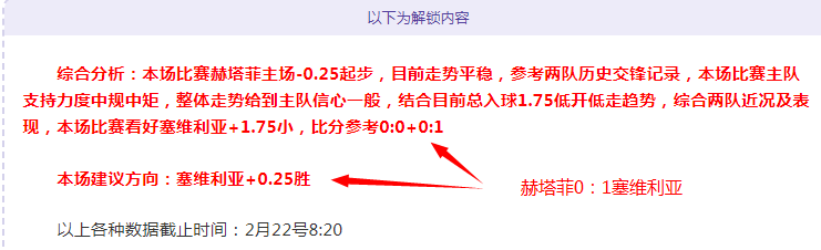 馬德里競技,輪以,力克巴列卡,BB贝博艾弗森,BB,BB贝博艾弗森官网,BB贝博艾弗森体育官网,BB贝博艾弗森体育下载,BB贝博艾弗森APP