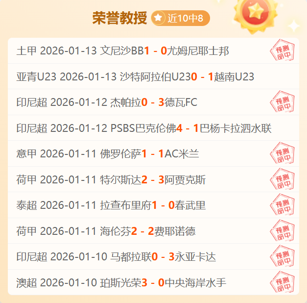 临界值分析,公牛对太阳,对决策略,BB贝博艾弗森,BB,BB贝博艾弗森官网,BB贝博艾弗森体育官网,BB贝博艾弗森体育下载,BB贝博艾弗森APP