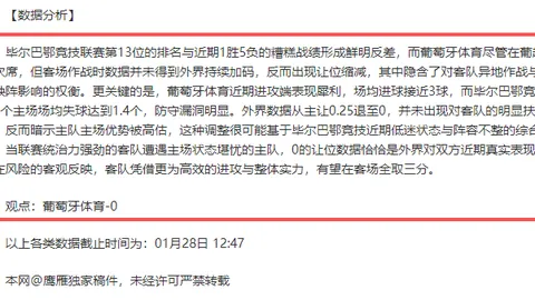 “2025赛季足协杯决战场地正式公布”