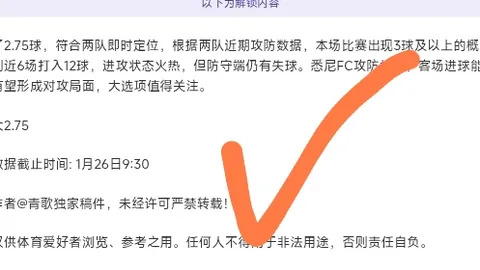 “湖人四中六强势出击，能否一鼓作气征服芝加哥挑战？”