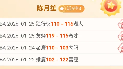 郭艾伦：赛场激情背后故事多，短暂休憩暂别战场