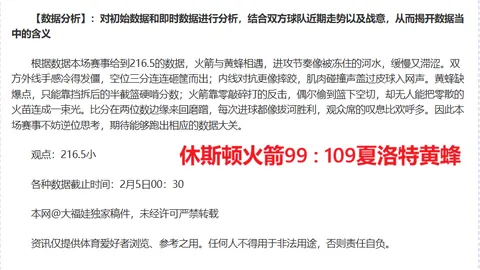 世俱杯对垒凯恩，博卡球员戏称：来场头球对决，我要超越他！