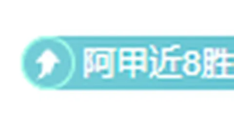 “久竞3-1逆袭EDG.M夺S组席位，揭秘今日胜利关键，热议精华6篇点评12条高见”