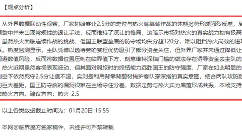 “杨坎宁安38分12板胜杨38分 比斯利24分7助活塞险胜老鹰_篮板_赛事_NBA”