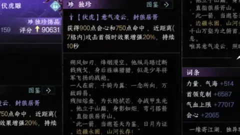 馬德里競技19輪以2-0力克巴列卡诺，科雷亞梅開二度，卡拉斯科擊中門框