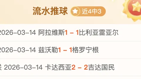 “跨界蜕变：她转型裁判员的心路历程”