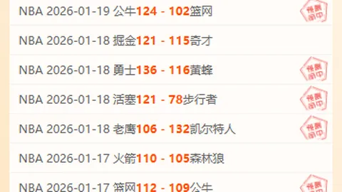 胡梅尔斯双响，罗伊斯替补助力多特蒙德4-2逆袭弗赖堡